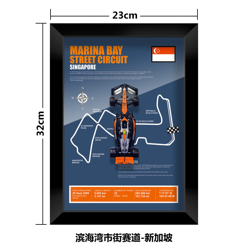 1:43 McLaren MCL60 F1 Car Model - Framed Display | Lando Norris #4 Oscar Piastri | Various Tracks | Formula 1 gift - EdgeFollow